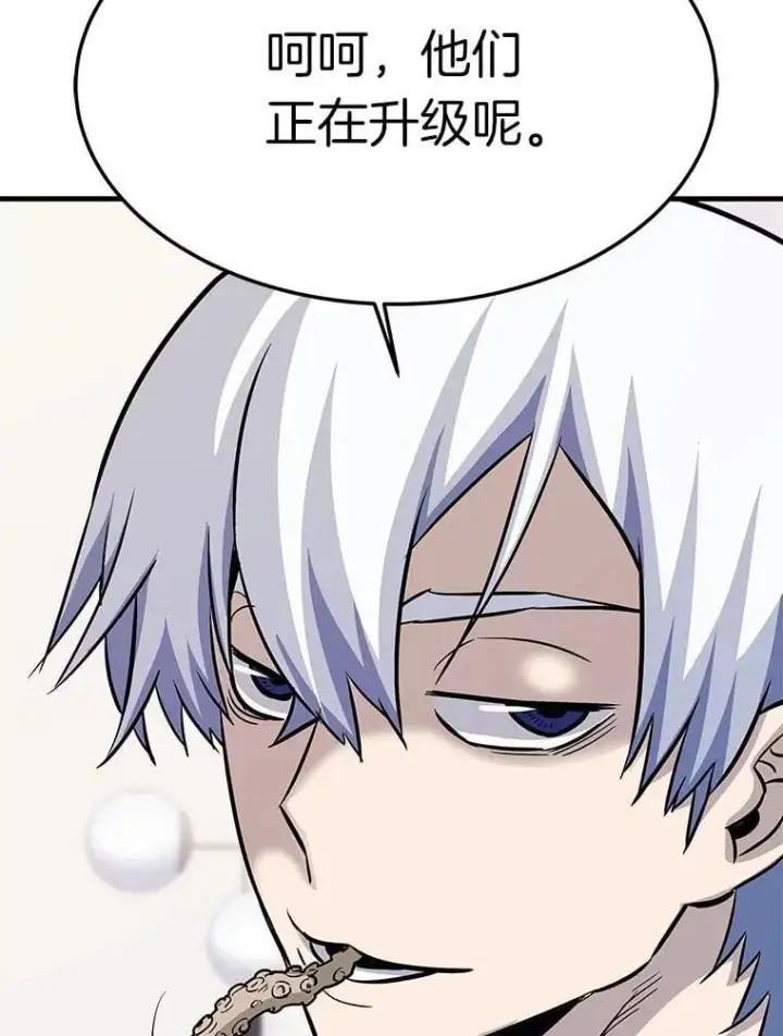 《霸主屹立于地狱之上》79.背后的阴谋图63