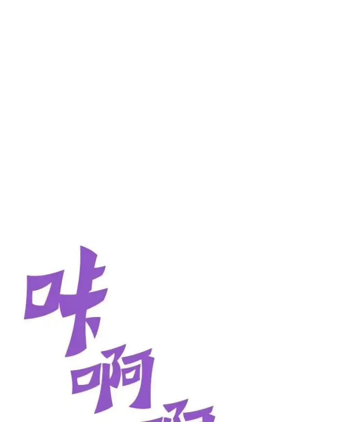 《霸主屹立于地狱之上》79.背后的阴谋图65