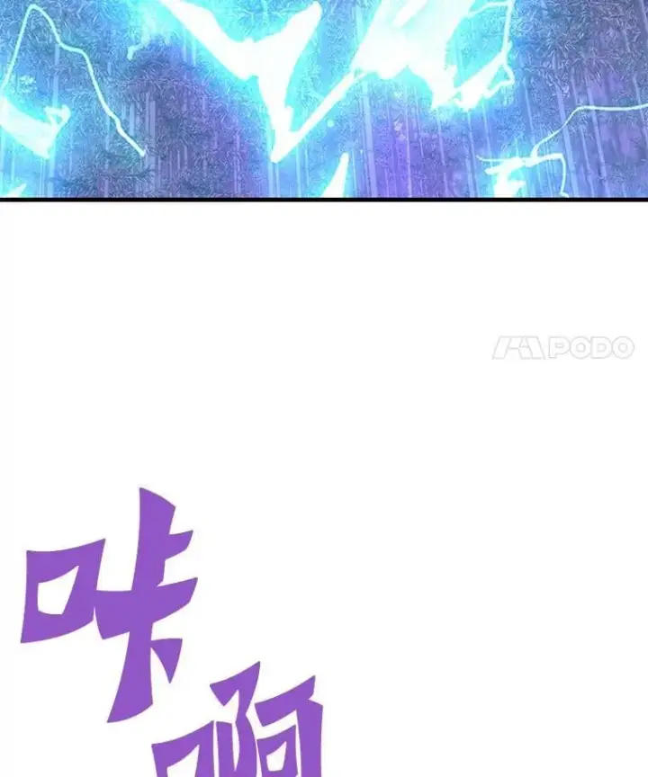 《霸主屹立于地狱之上》79.背后的阴谋图67