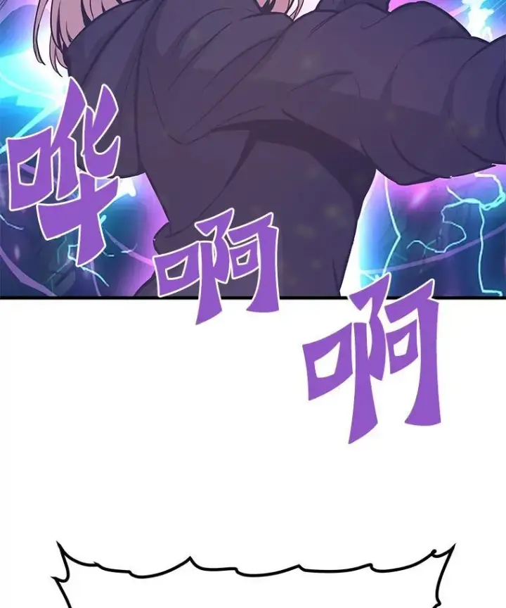 《霸主屹立于地狱之上》79.背后的阴谋图69