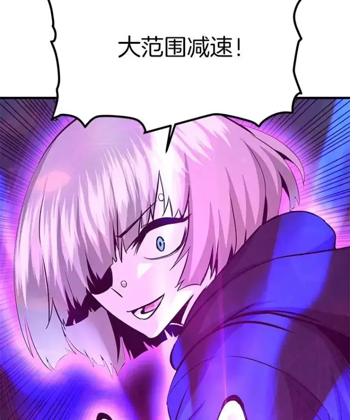 《霸主屹立于地狱之上》79.背后的阴谋图70