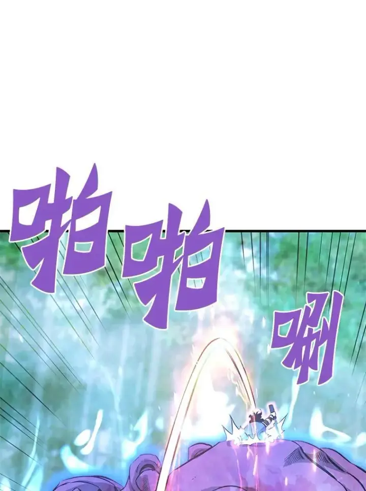 《霸主屹立于地狱之上》79.背后的阴谋图76