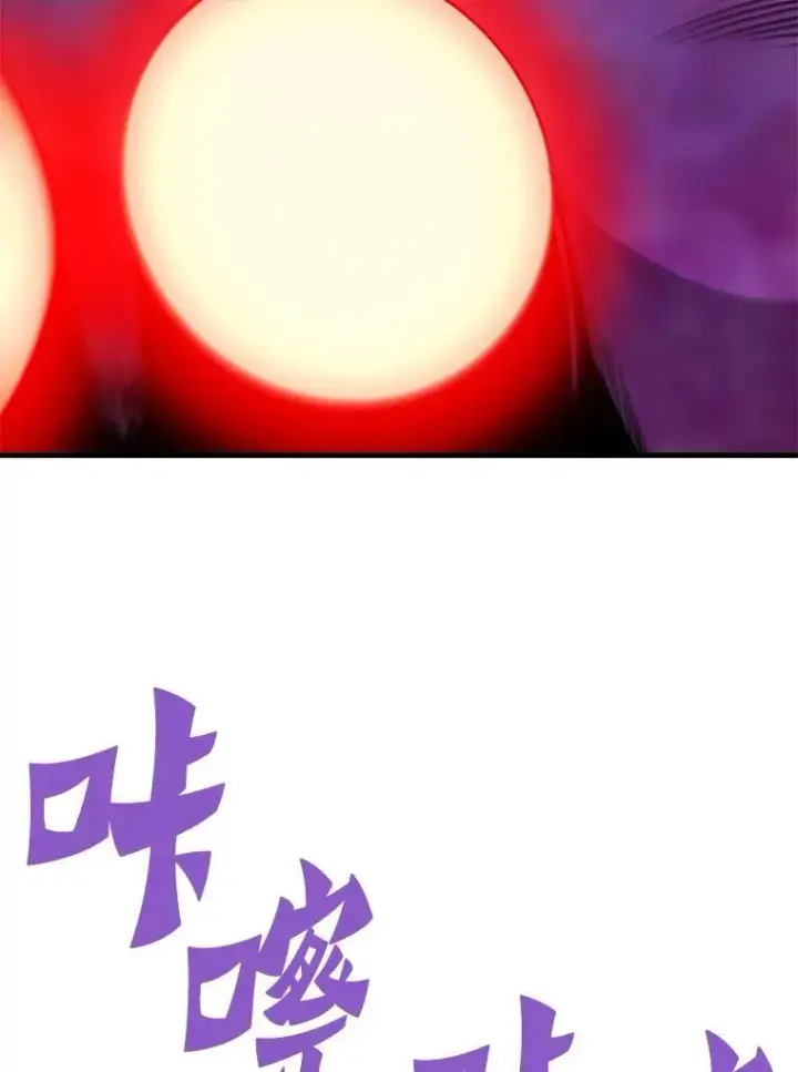 《霸主屹立于地狱之上》79.背后的阴谋图79