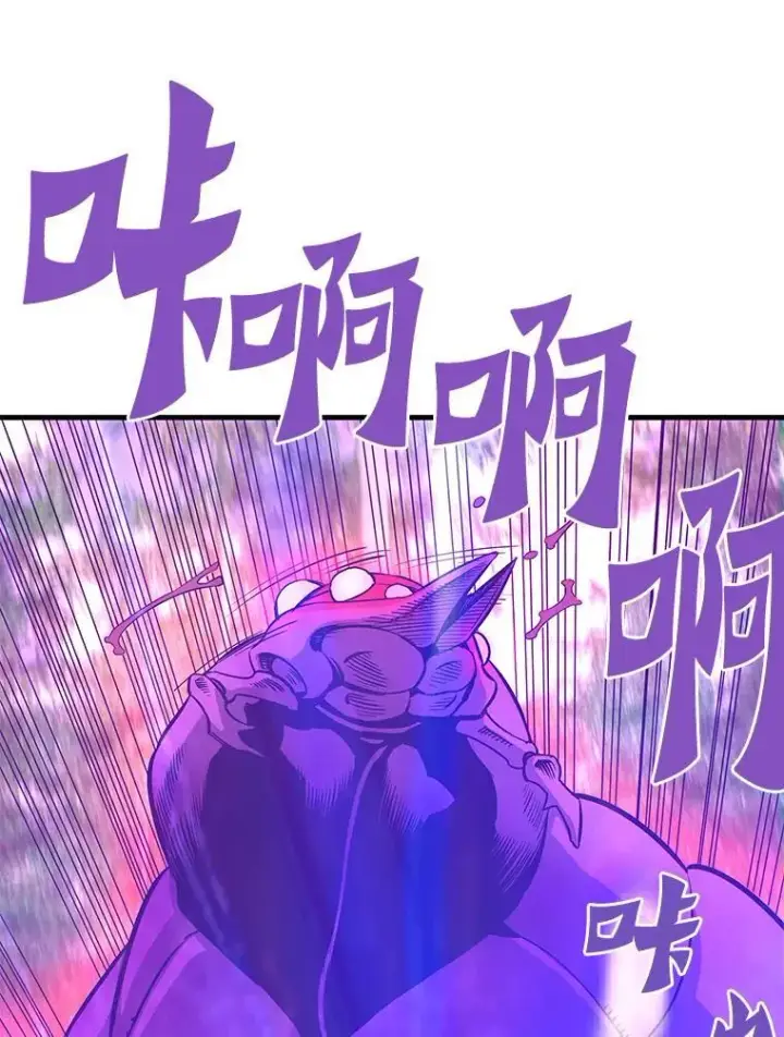 《霸主屹立于地狱之上》79.背后的阴谋图82