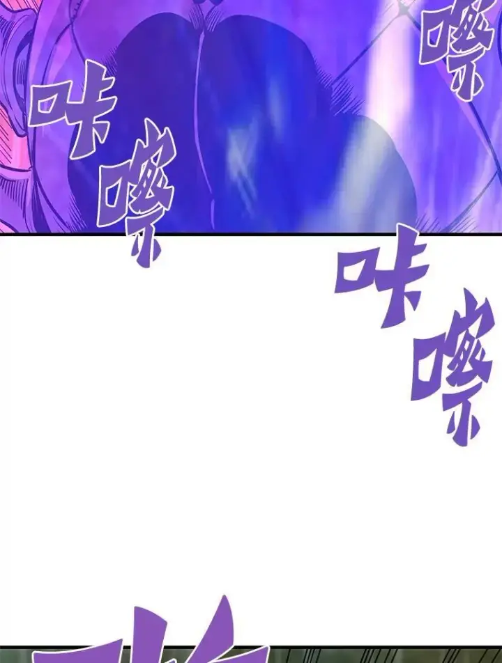 《霸主屹立于地狱之上》79.背后的阴谋图83