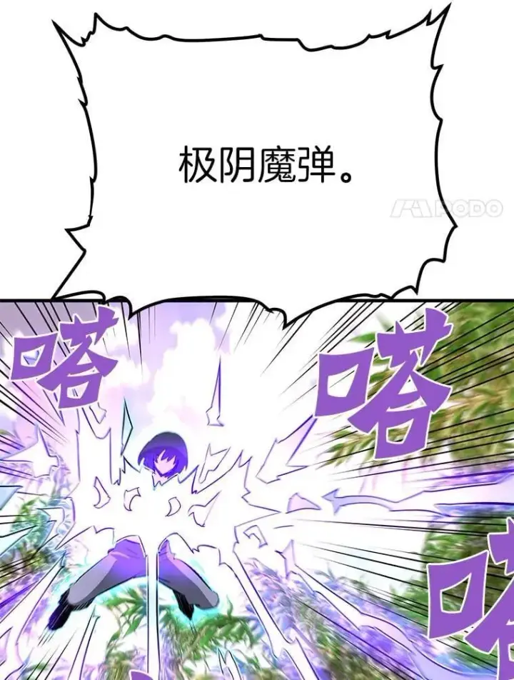 《霸主屹立于地狱之上》79.背后的阴谋图87