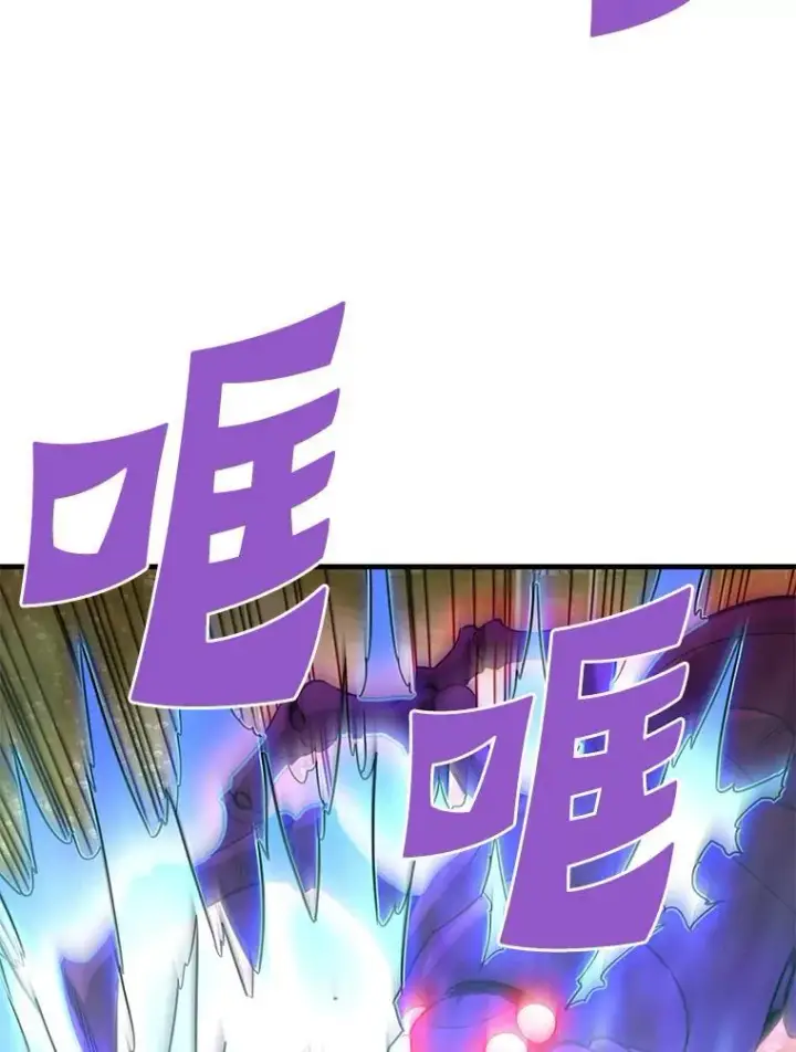 《霸主屹立于地狱之上》79.背后的阴谋图89