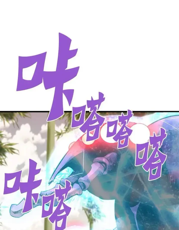 《霸主屹立于地狱之上》79.背后的阴谋图91
