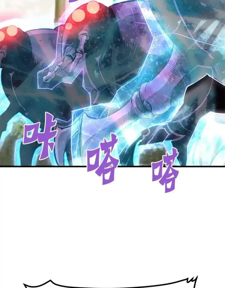 《霸主屹立于地狱之上》79.背后的阴谋图92