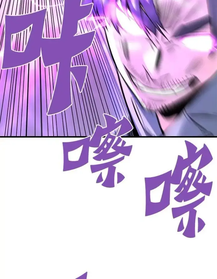《霸主屹立于地狱之上》79.背后的阴谋图94