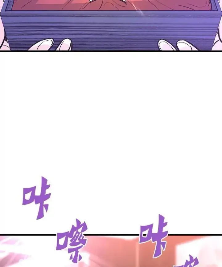 《霸主屹立于地狱之上》80.时空裂缝爆发图101