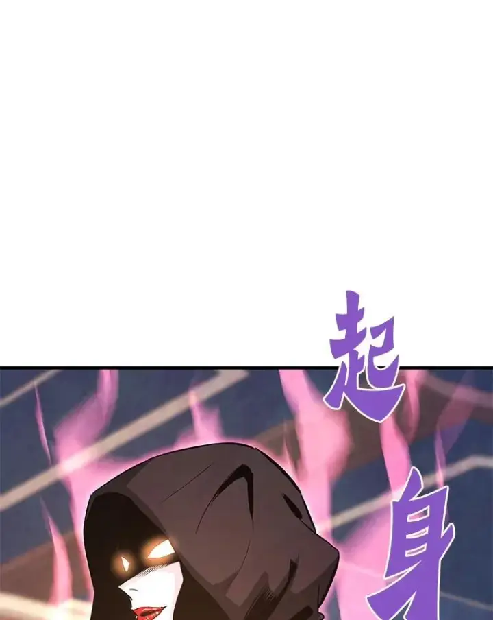 《霸主屹立于地狱之上》80.时空裂缝爆发图12