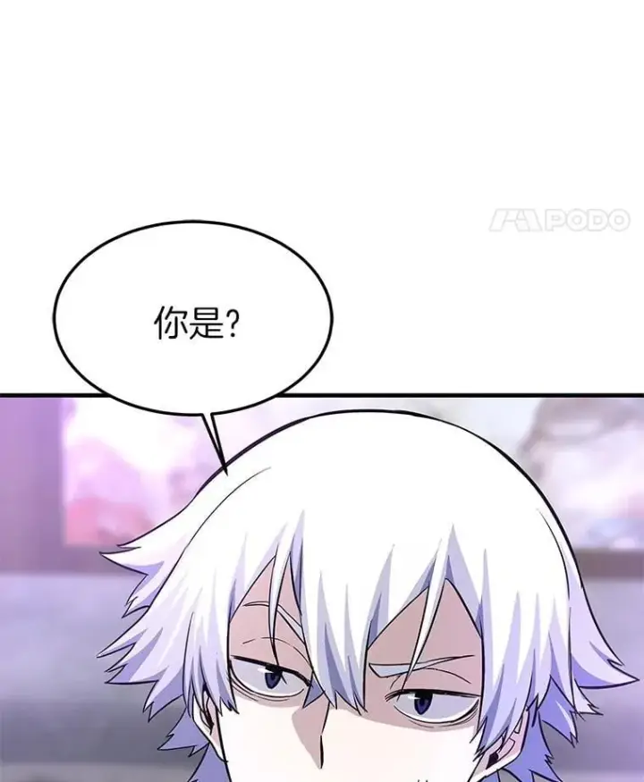 《霸主屹立于地狱之上》80.时空裂缝爆发图121