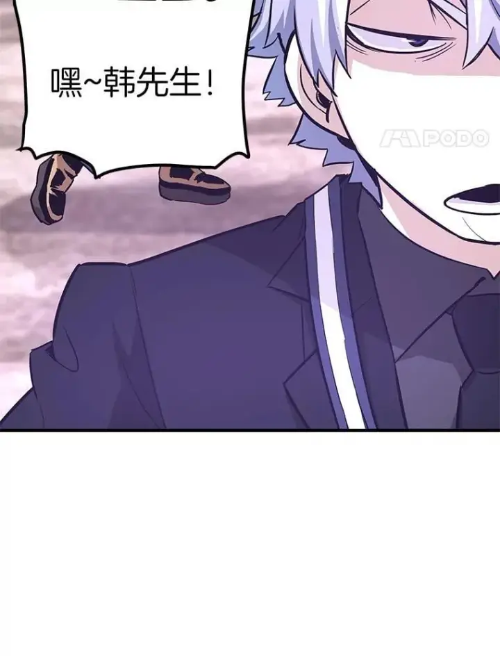《霸主屹立于地狱之上》80.时空裂缝爆发图128