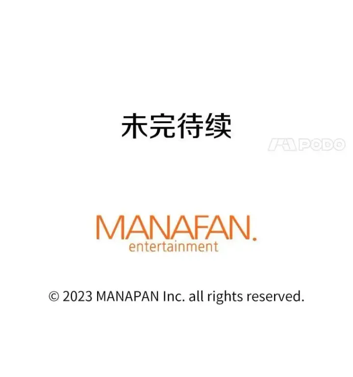 《霸主屹立于地狱之上》80.时空裂缝爆发图148