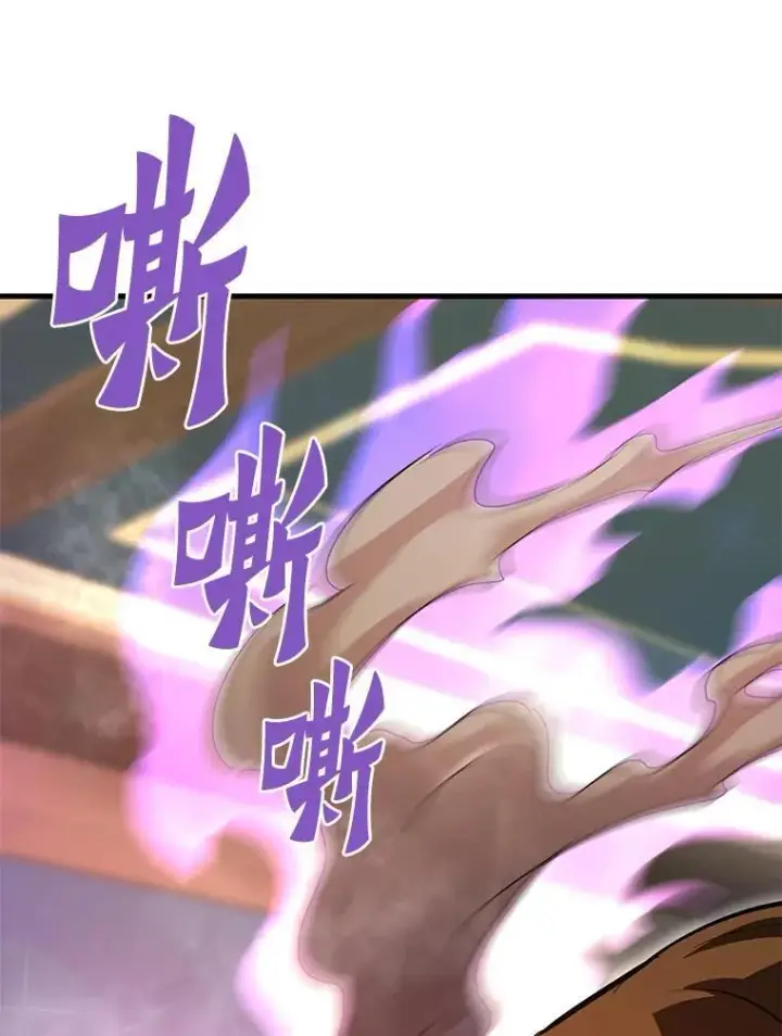 《霸主屹立于地狱之上》80.时空裂缝爆发图21
