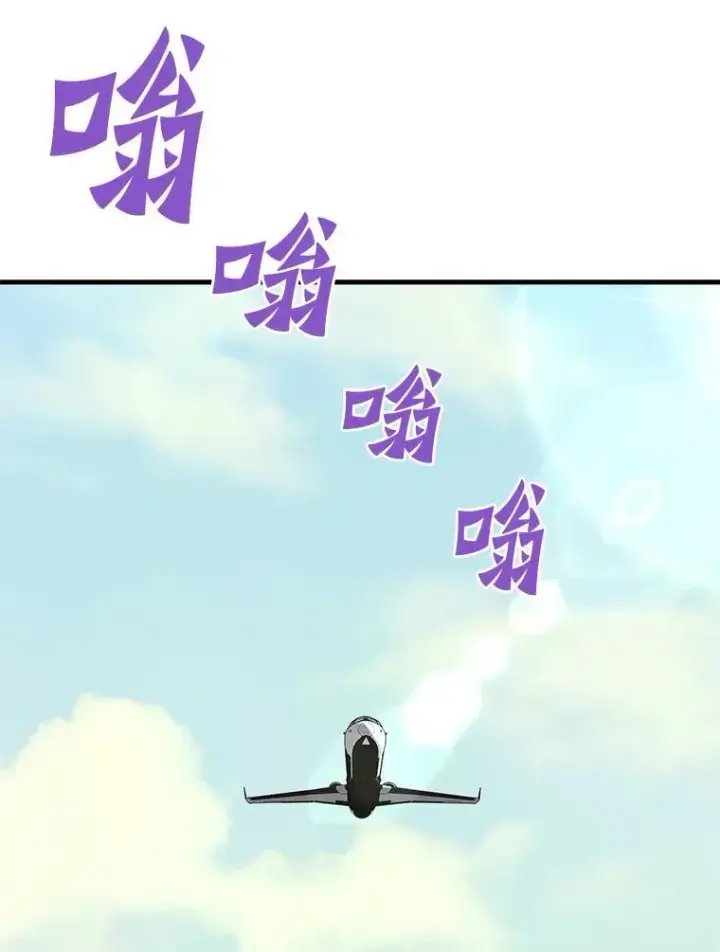 《霸主屹立于地狱之上》80.时空裂缝爆发图36