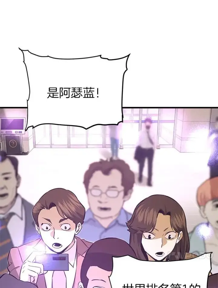 《霸主屹立于地狱之上》80.时空裂缝爆发图47
