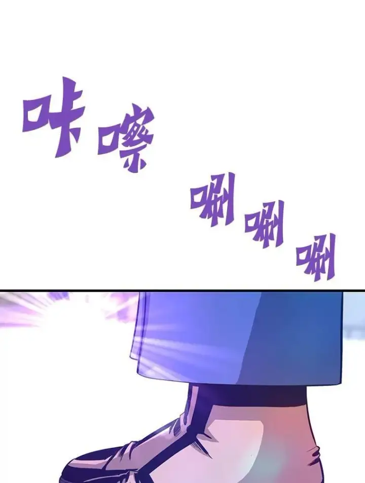 《霸主屹立于地狱之上》80.时空裂缝爆发图50