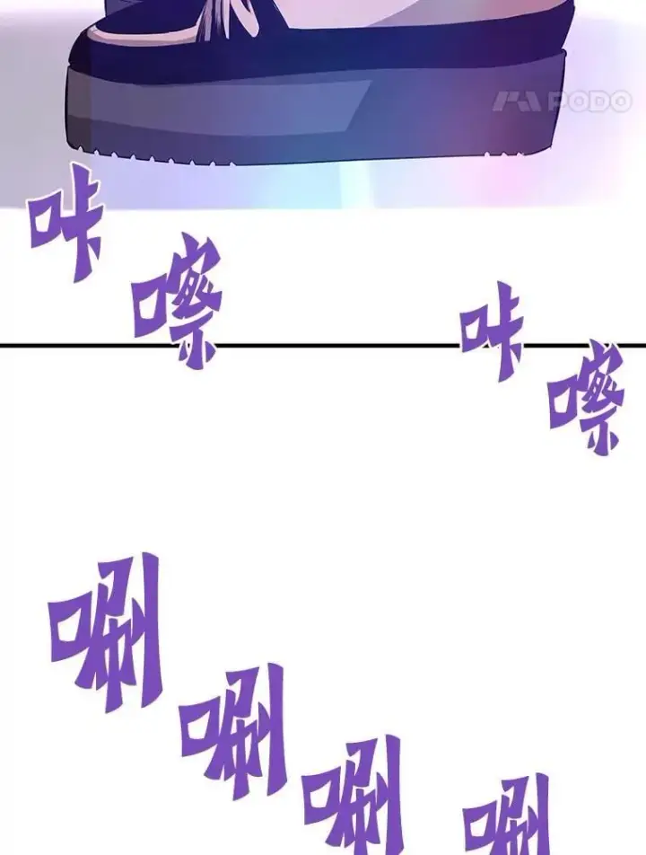 《霸主屹立于地狱之上》80.时空裂缝爆发图51