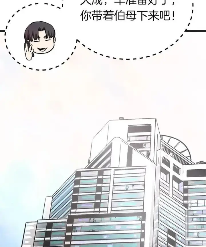 《霸主屹立于地狱之上》80.时空裂缝爆发图66