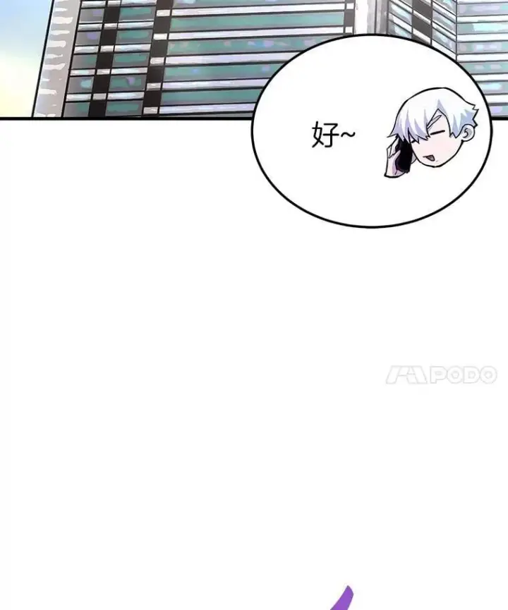 《霸主屹立于地狱之上》80.时空裂缝爆发图67