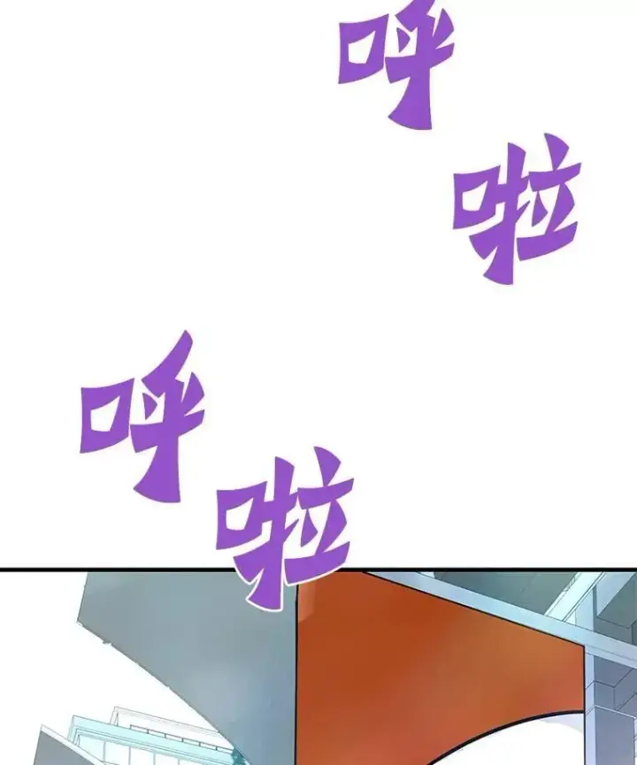 《霸主屹立于地狱之上》80.时空裂缝爆发图68