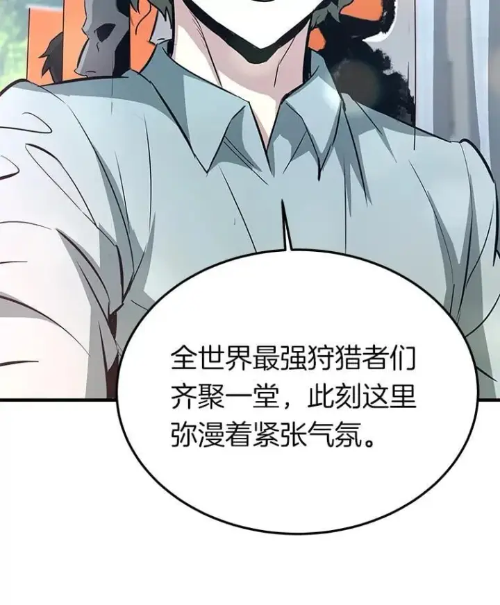 《霸主屹立于地狱之上》80.时空裂缝爆发图72
