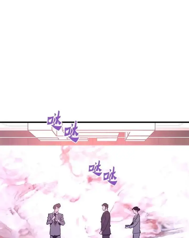 《霸主屹立于地狱之上》80.时空裂缝爆发图91