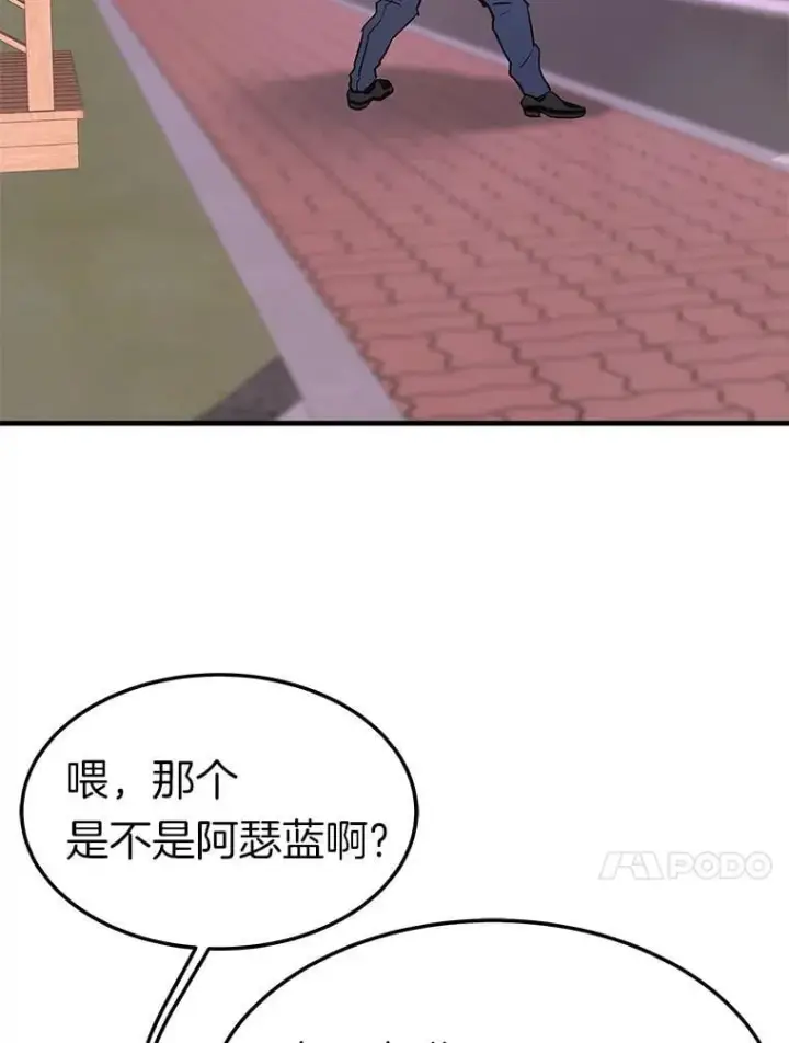 《霸主屹立于地狱之上》81.时空裂缝爆发（2）图123