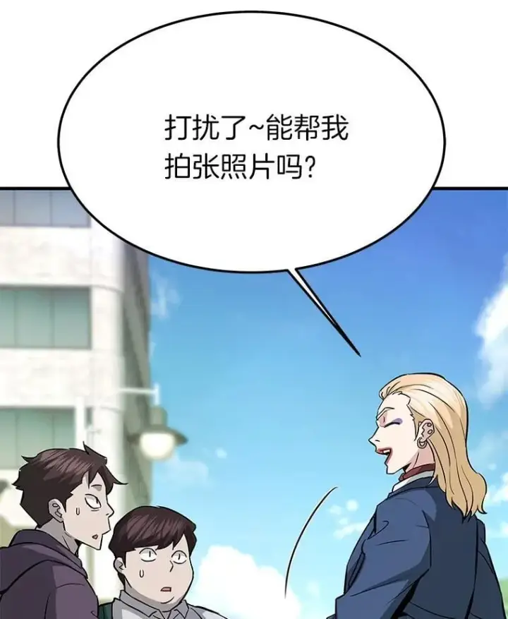 《霸主屹立于地狱之上》81.时空裂缝爆发（2）图128