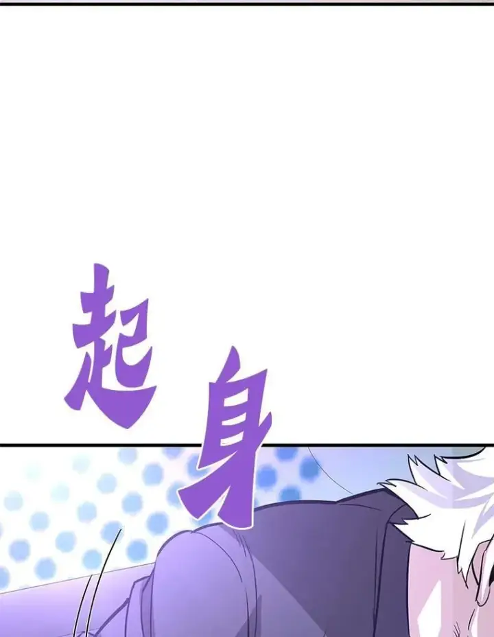 《霸主屹立于地狱之上》81.时空裂缝爆发（2）图142