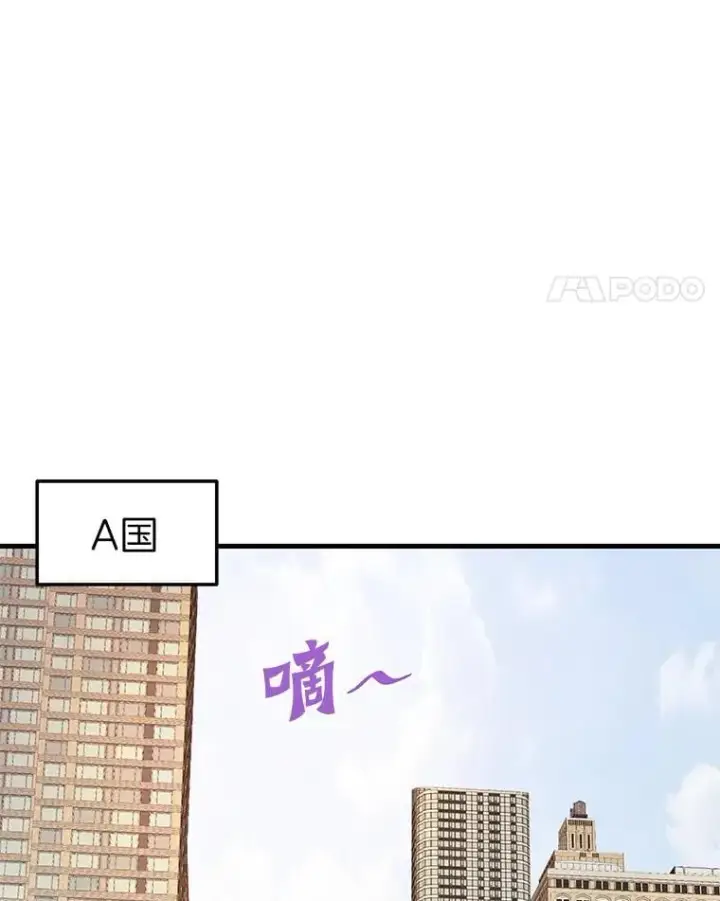 《霸主屹立于地狱之上》81.时空裂缝爆发（2）图18