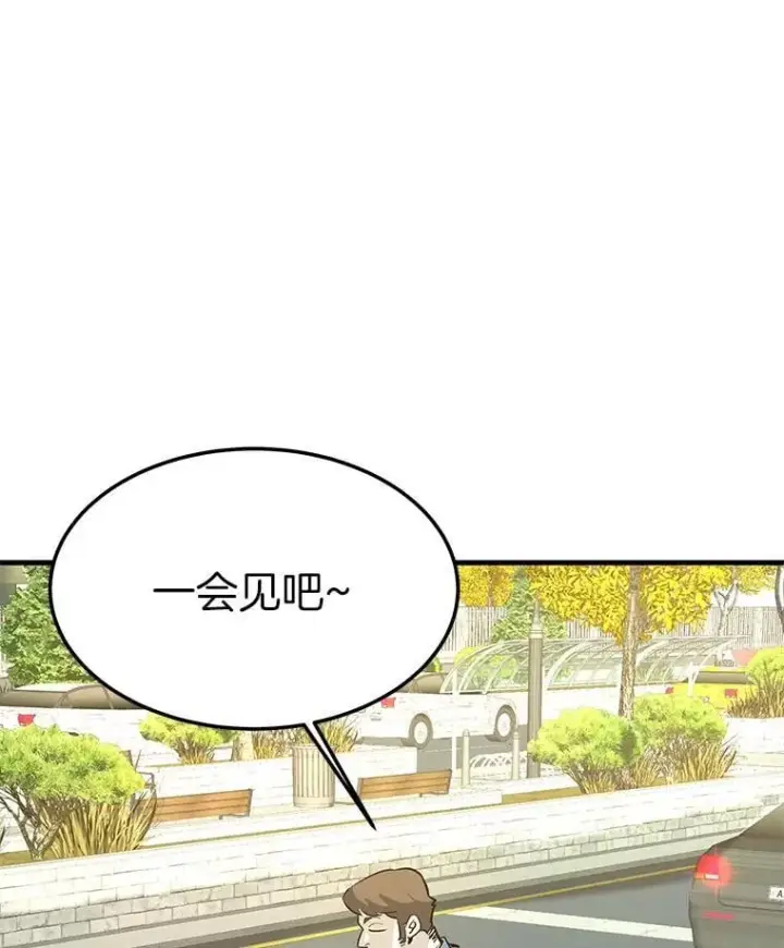 《霸主屹立于地狱之上》81.时空裂缝爆发（2）图22