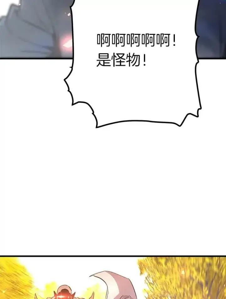 《霸主屹立于地狱之上》81.时空裂缝爆发（2）图31