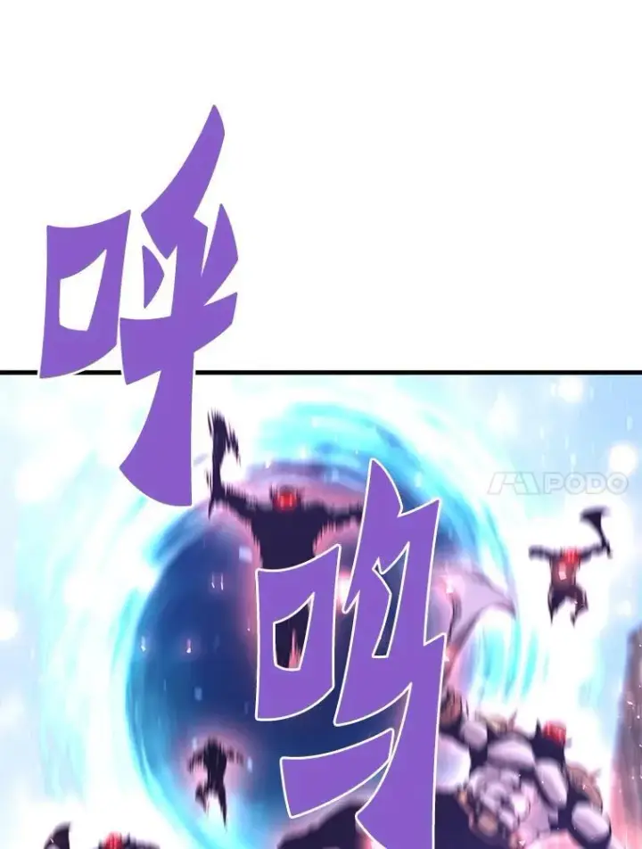 《霸主屹立于地狱之上》81.时空裂缝爆发（2）图38