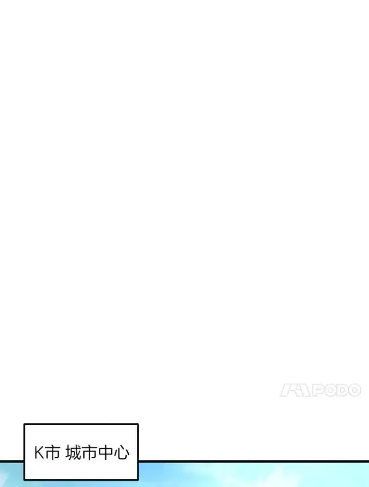 《霸主屹立于地狱之上》81.时空裂缝爆发（2）图41