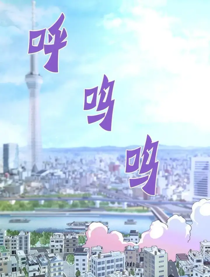 《霸主屹立于地狱之上》81.时空裂缝爆发（2）图42
