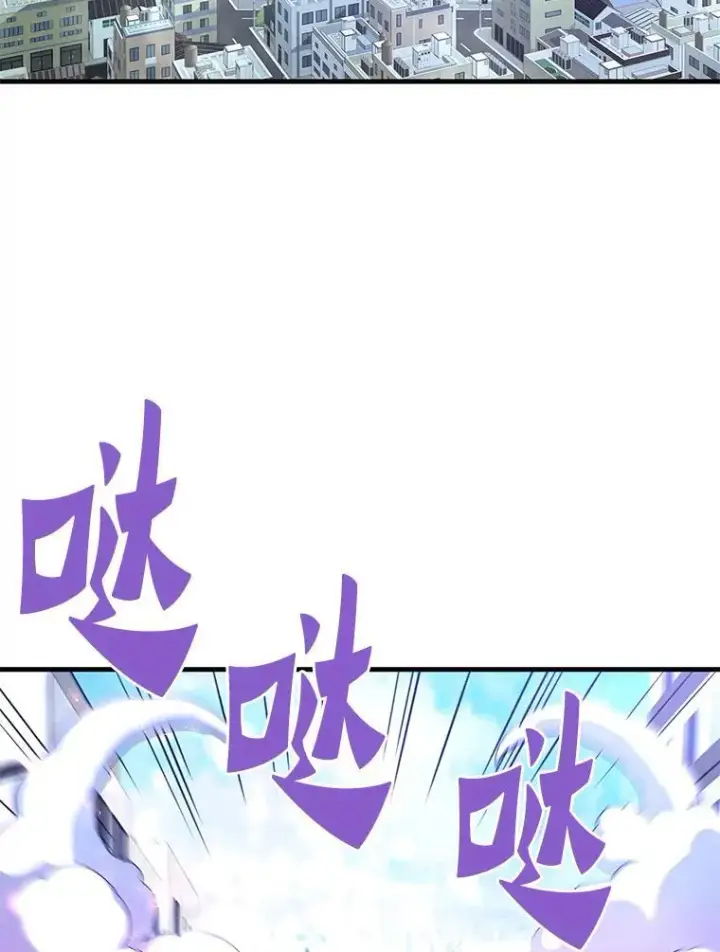 《霸主屹立于地狱之上》81.时空裂缝爆发（2）图43