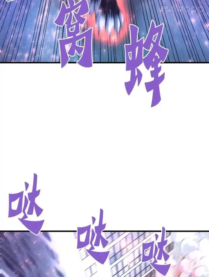 《霸主屹立于地狱之上》81.时空裂缝爆发（2）图45