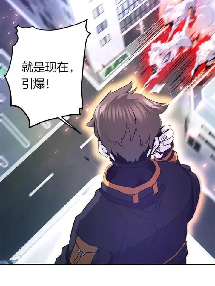 《霸主屹立于地狱之上》81.时空裂缝爆发（2）图46
