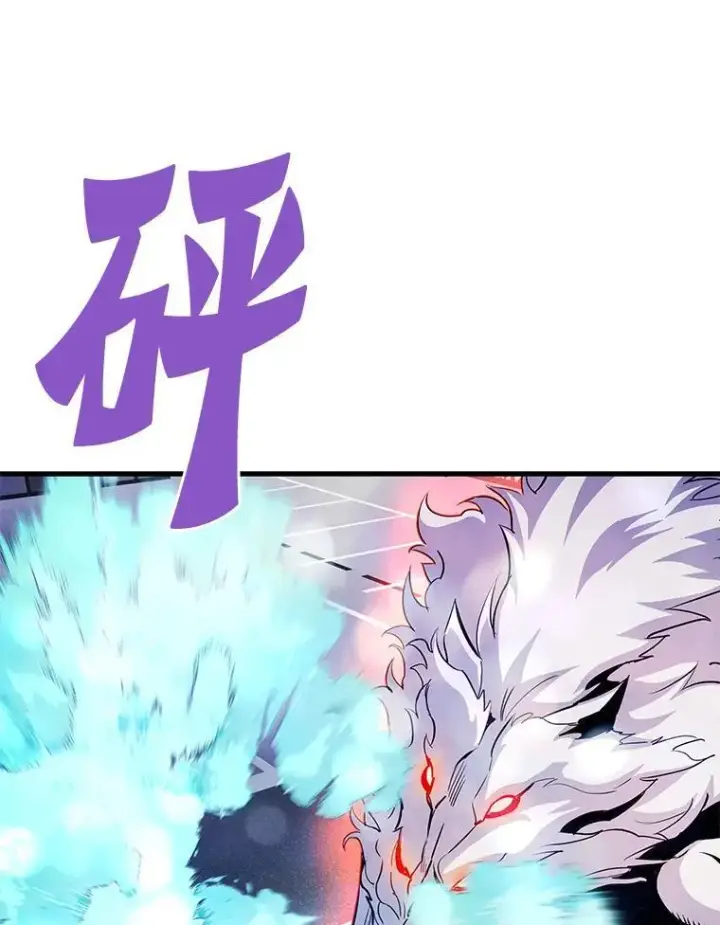 《霸主屹立于地狱之上》81.时空裂缝爆发（2）图47