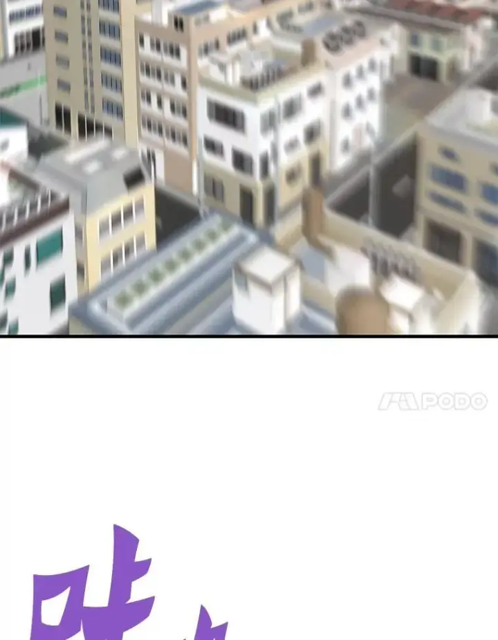 《霸主屹立于地狱之上》81.时空裂缝爆发（2）图51