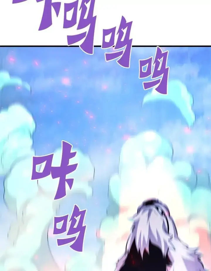 《霸主屹立于地狱之上》81.时空裂缝爆发（2）图52