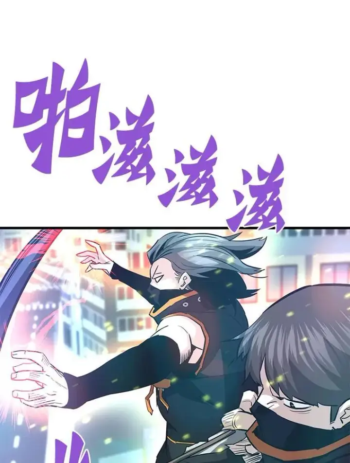 《霸主屹立于地狱之上》81.时空裂缝爆发（2）图56