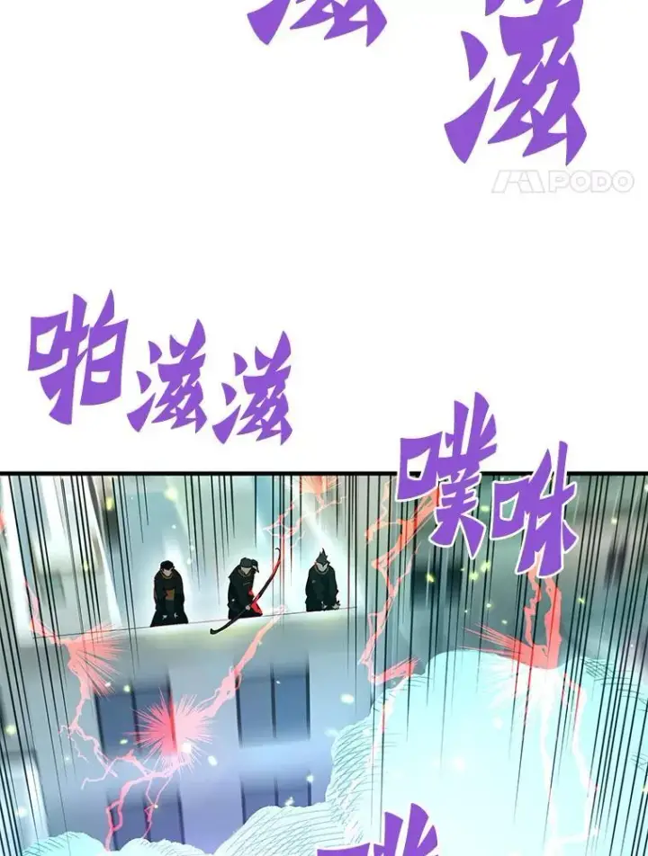 《霸主屹立于地狱之上》81.时空裂缝爆发（2）图58
