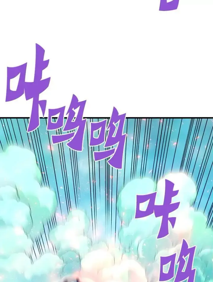 《霸主屹立于地狱之上》81.时空裂缝爆发（2）图60