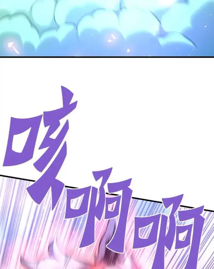 《霸主屹立于地狱之上》81.时空裂缝爆发（2）图67