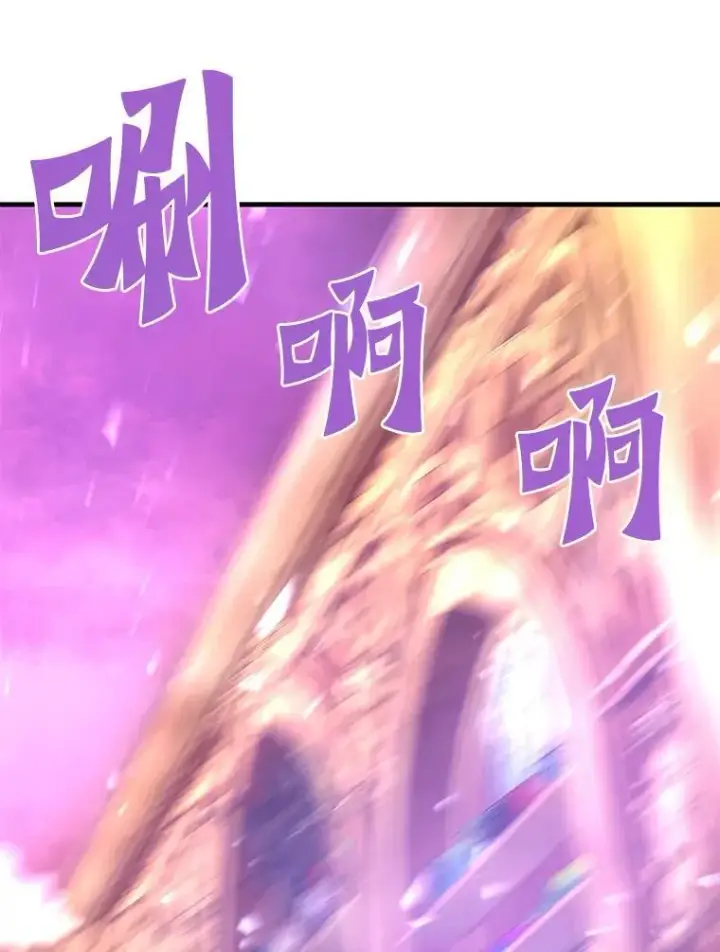 《霸主屹立于地狱之上》81.时空裂缝爆发（2）图7