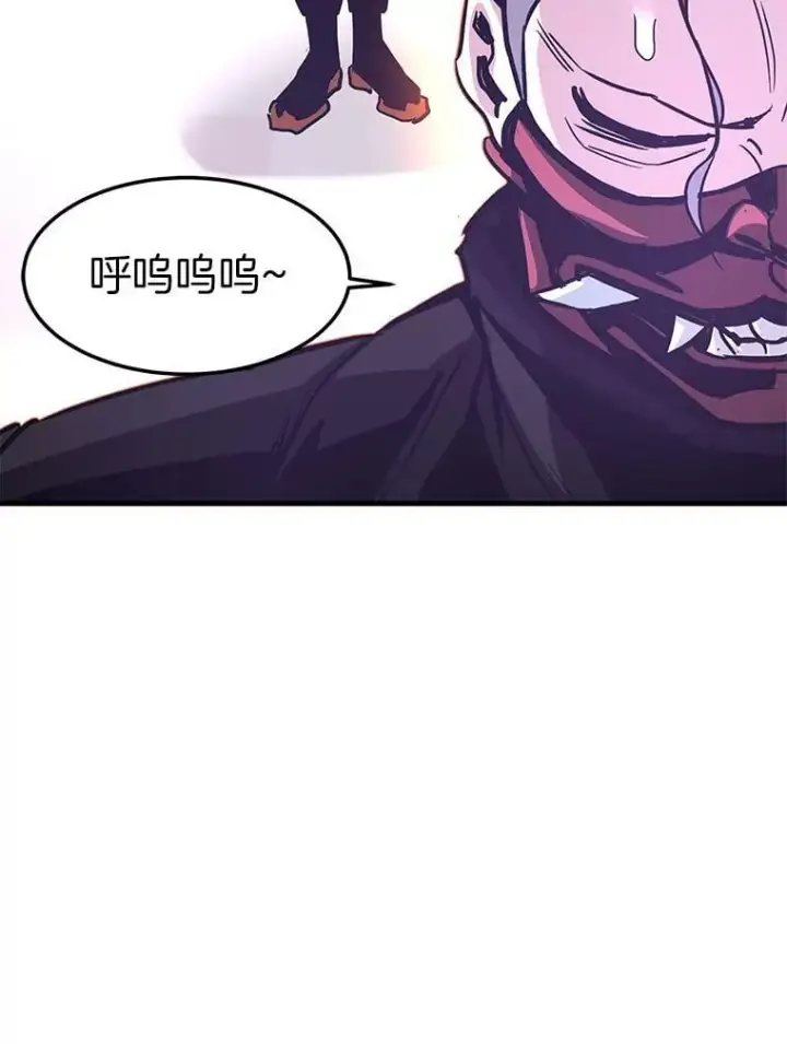 《霸主屹立于地狱之上》81.时空裂缝爆发（2）图80